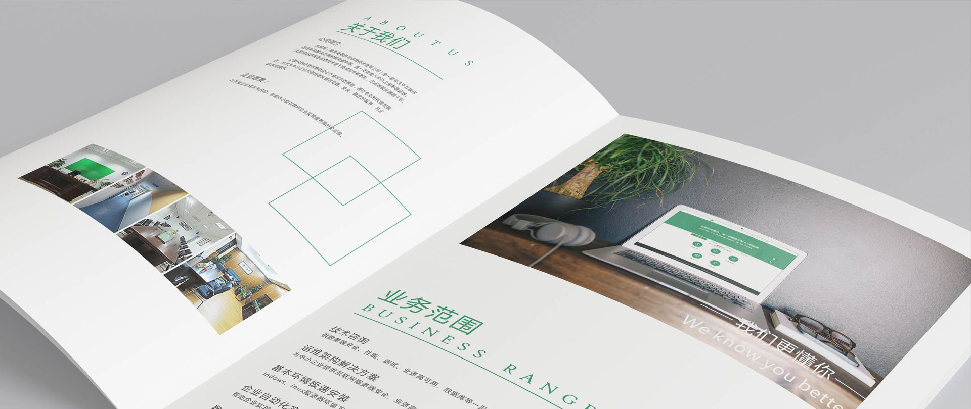 济南平面设计|山东画册设计|企业海报设计|公司包装设计|标志设计|网站设计|淘宝美工-康美设计-轮播图三