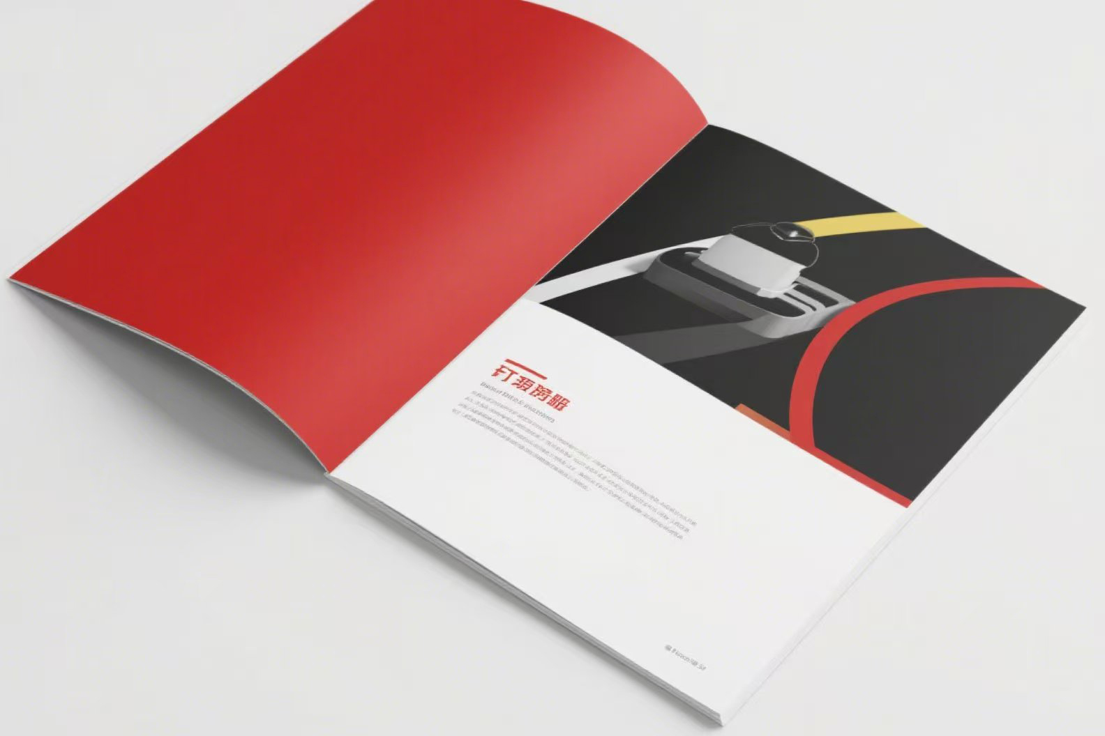 宣传册在线免费设计的坑，你今日中了没？