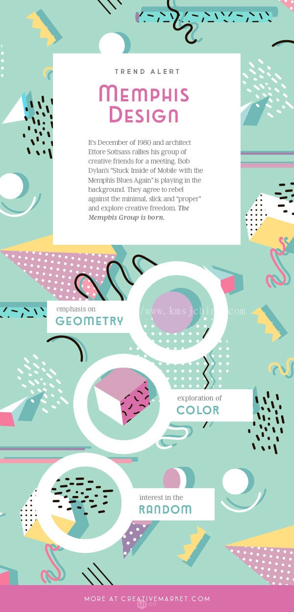 带你领略迷人的孟菲斯设计风 公司画册设计