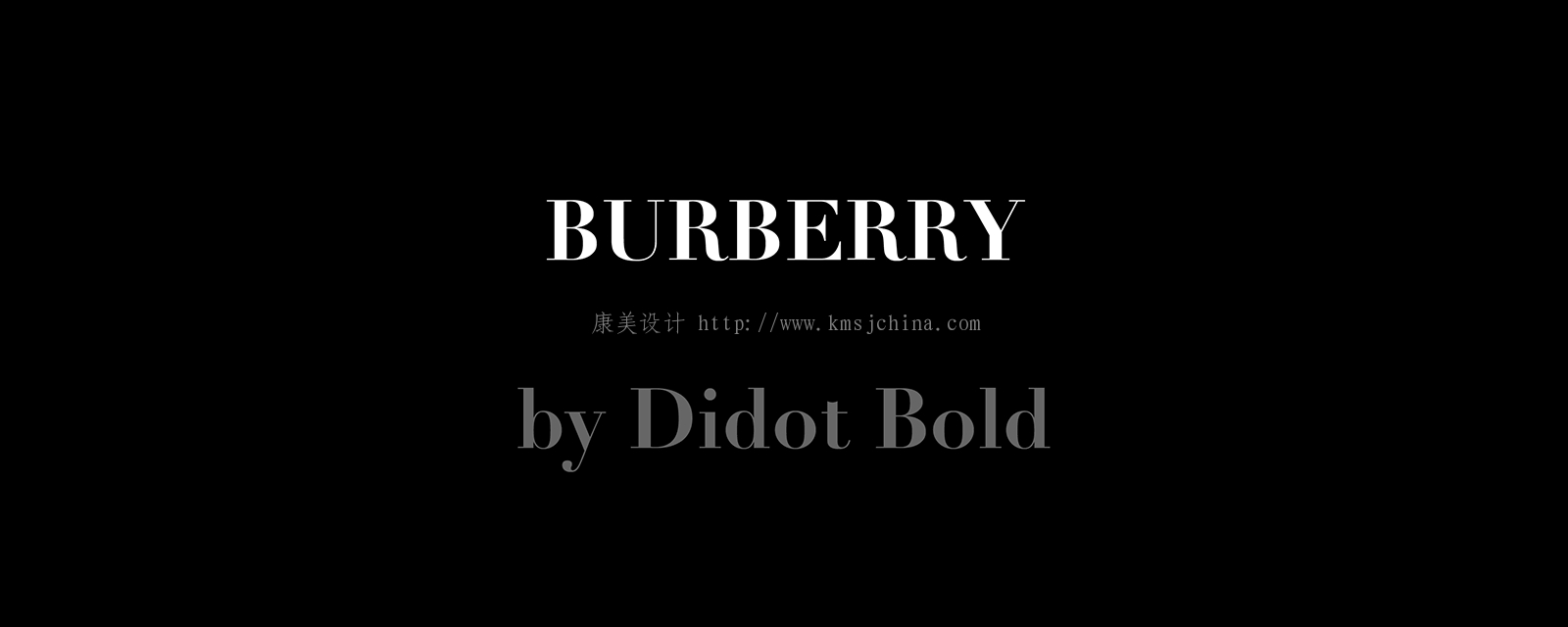 BVLGARI, BURBERRY品牌Logo用字小叙 品牌Logo设计