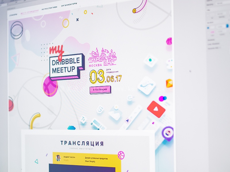 带你领略迷人的孟菲斯设计风 公司画册设计