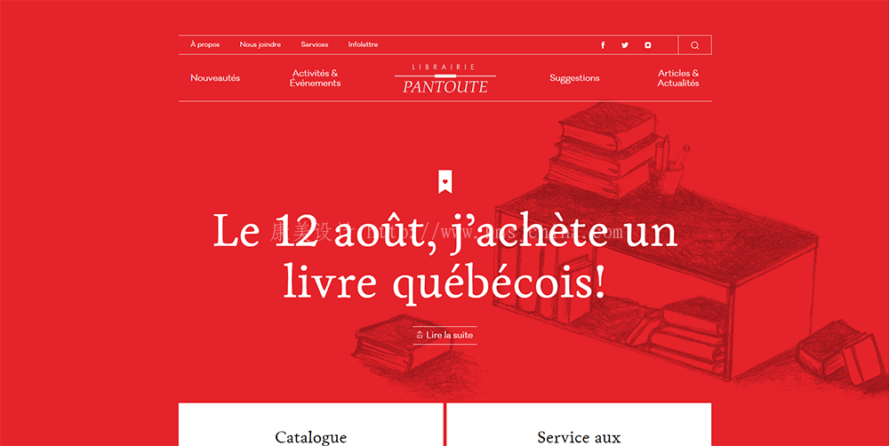 平面构成之线的风格轨迹 济南画册设计