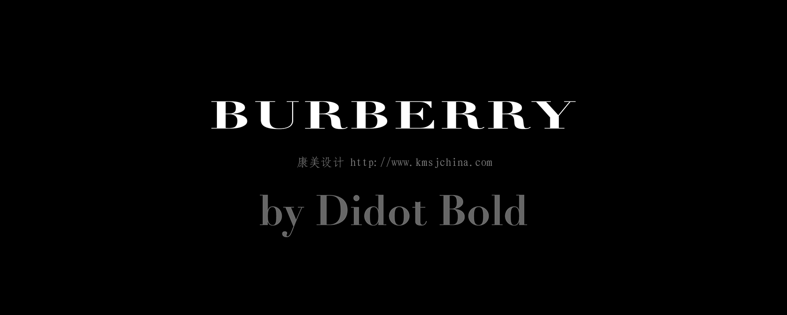 BVLGARI, BURBERRY品牌Logo用字小叙 品牌Logo设计