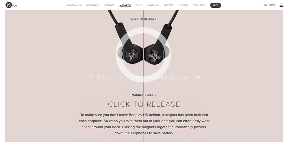 平面构成之线的风格轨迹 济南画册设计