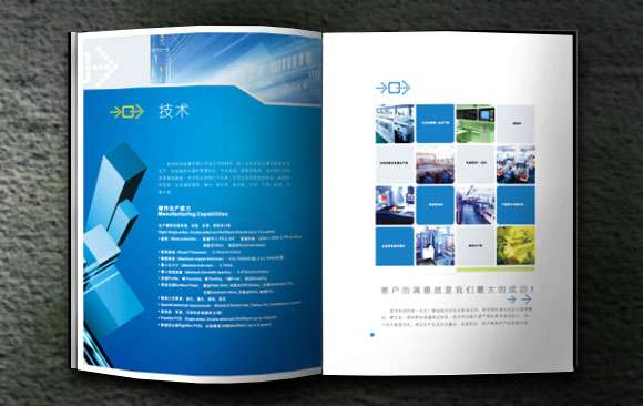 彩页设计费属于什么费用? 彩页设计费属于什么费用?公司彩页设计费收费标准是什么?