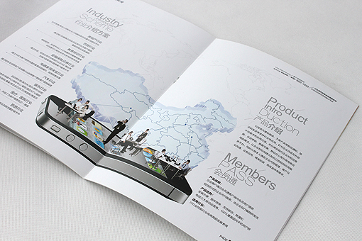 科技画册设计怎么做才走心?如何呈现企业宣传效果