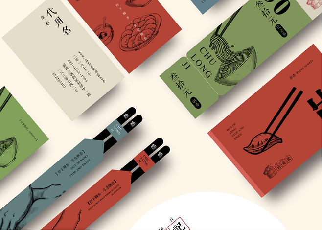 饭店logo设计应该如何做 有哪些方法