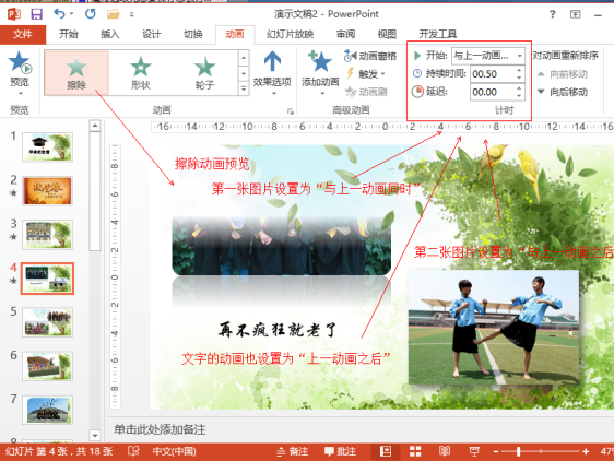 电子纪念册设计方法 纪念册设计有哪些注意事项