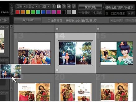 电子纪念册设计方法 纪念册设计有哪些注意事项