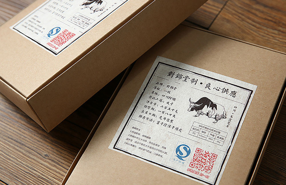 做食品包装设计不可不知的6大秘诀，8大技巧