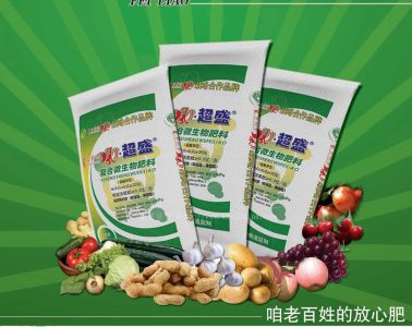 超胜肥料海报设计