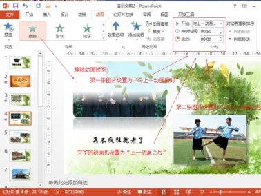 电子纪念册设计方法 纪念册设计有哪些注意事项