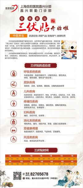 易拉宝