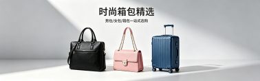 买包网网站banner图